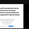 Підсумкова конференція з виробничої практики (23.12.2020)